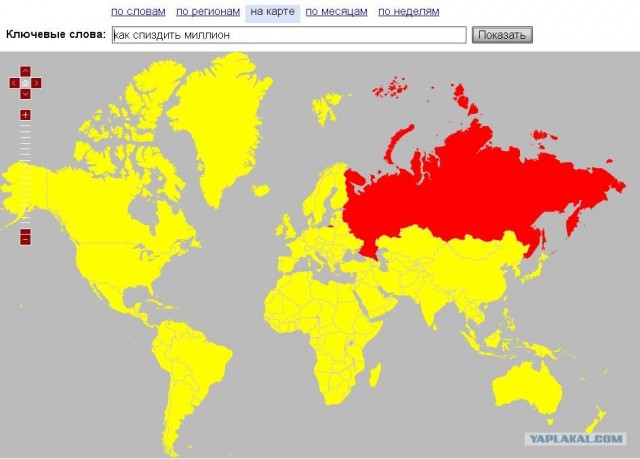 Яндекс: Популярность слова на карте