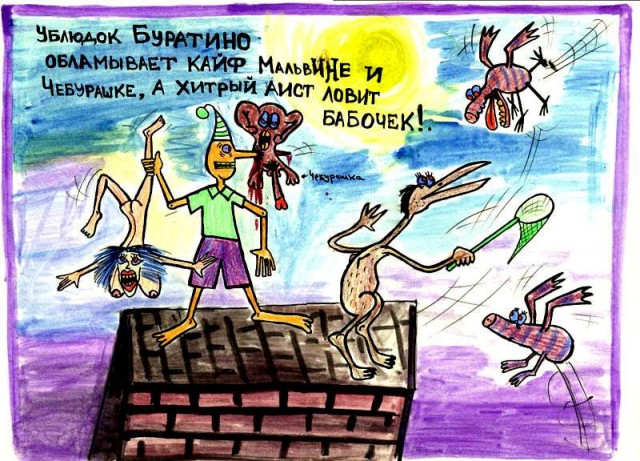 вьетнамец играет на арфе