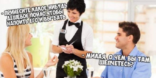 Пятничные бояны