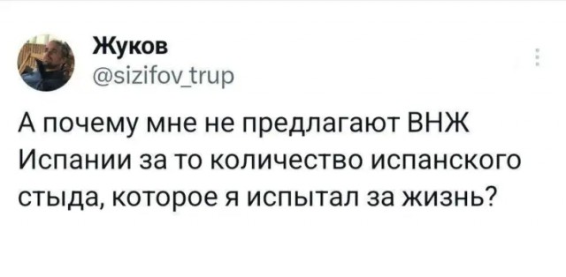 Картиночки, баянчики 17 января