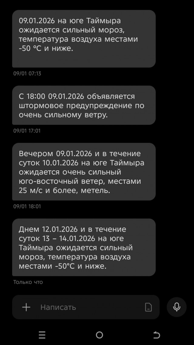 Колотун
