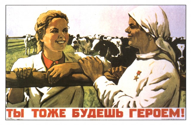А. Лукьянов о приватизации