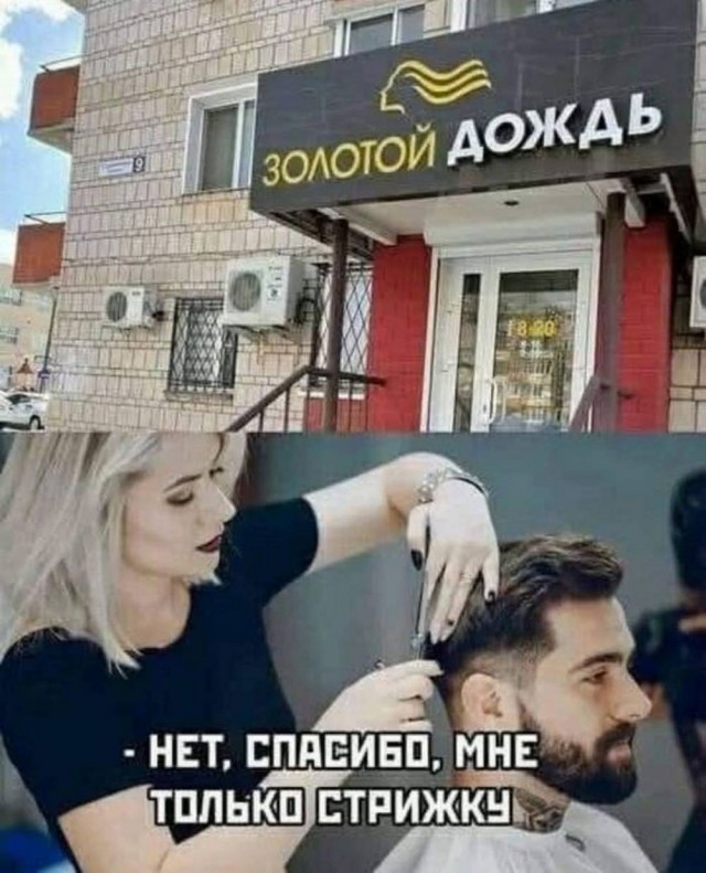 Подборка очень и не очень