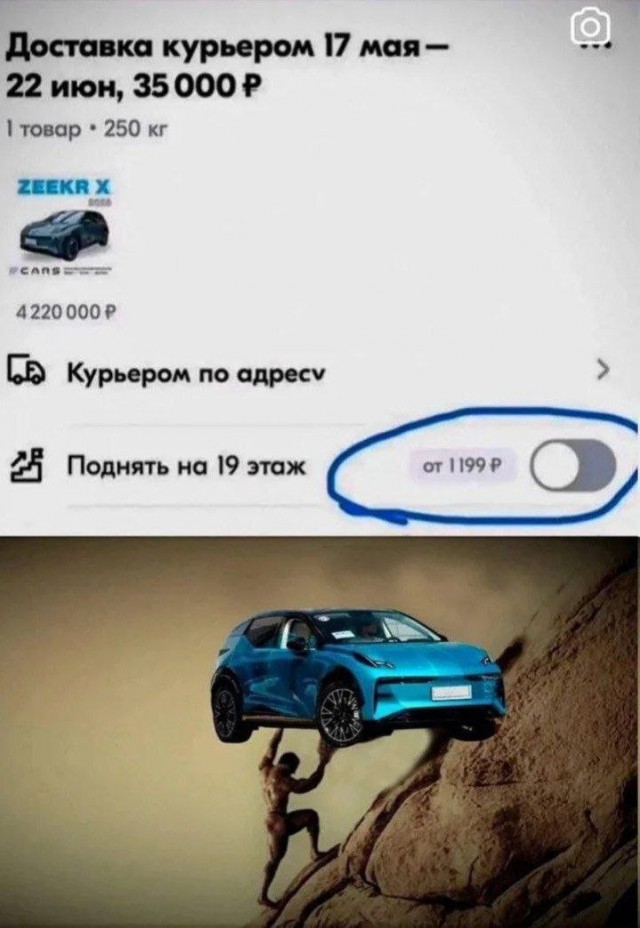 Мемчики и картинки для настроения