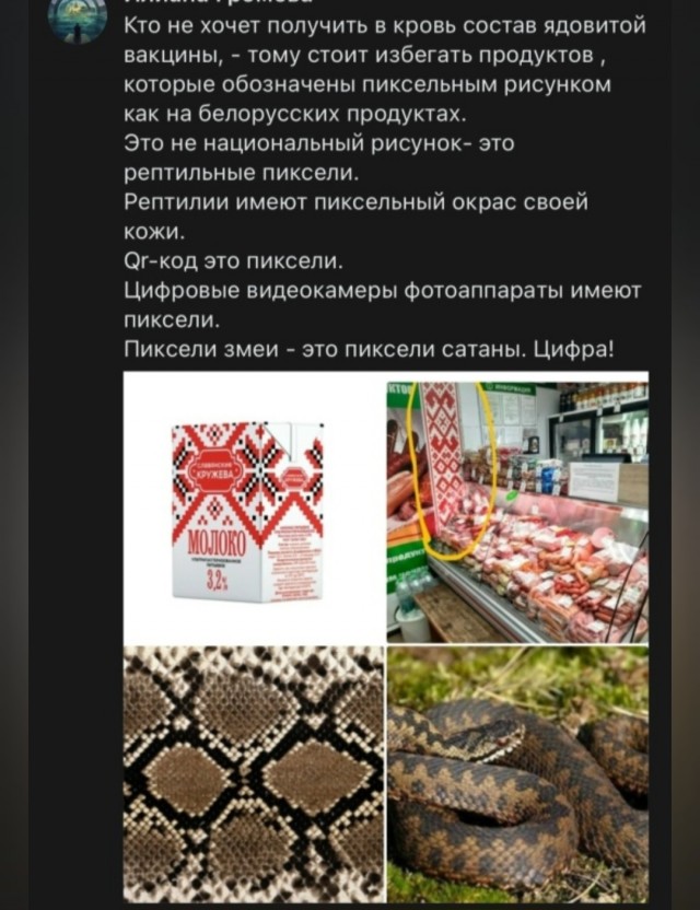 Потная гамсахурдия №1 (Картинки)
