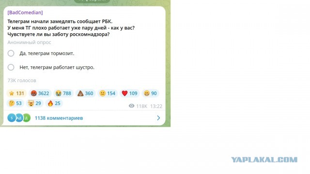 В Госдуме опровергли слухи о замедлении Telegram.