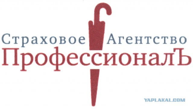 Новый вид развода на деньги