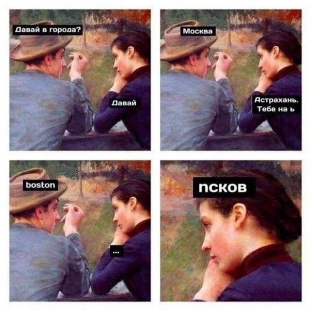 Четверговые картинки