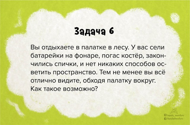 Так себе картинки 22.03.26