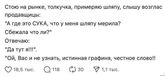 Субботние картинки
