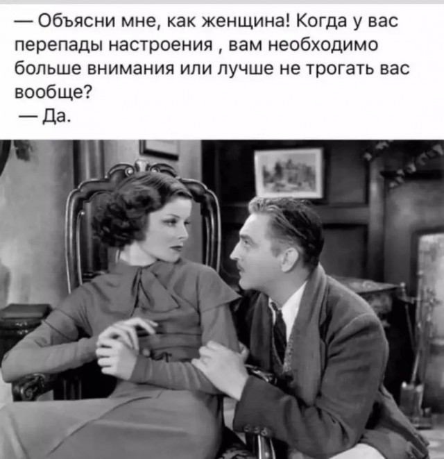 Да, конечно!