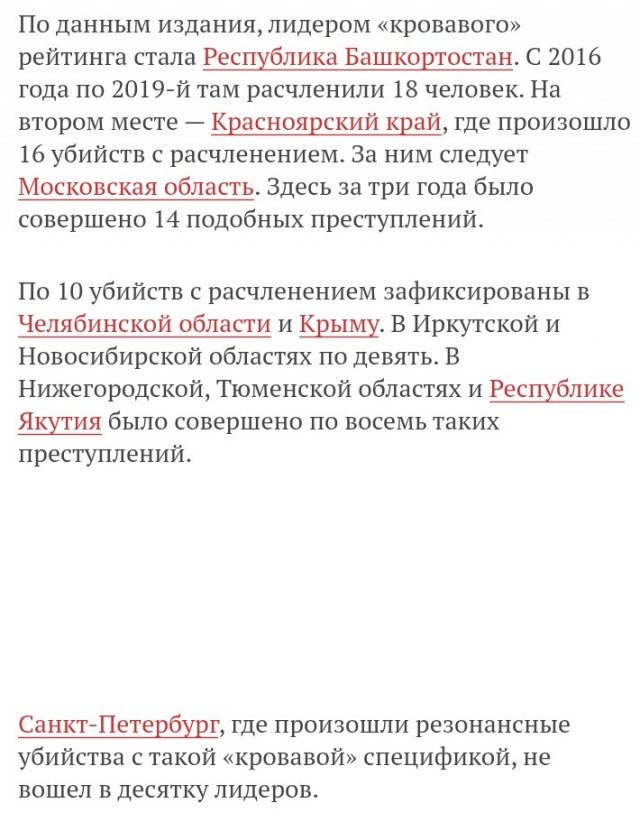 Таинственное захоронение обнаружили во время археологических работ в Санкт-Петербурге