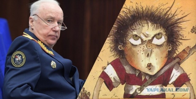 Григорий Остер. Цензура.