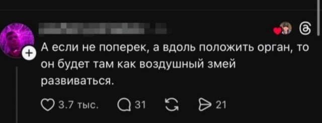 Как же непросто