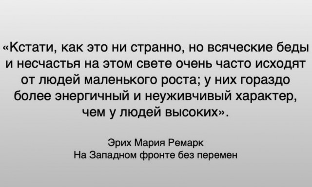 Картинки для деградации 197 (разной степени свежести)