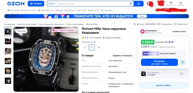 Экс-главу Офиса Зеленского Андрея Ермака арестовали на два месяца по делу о легализации 140 млн гривен при строительстве в Киевской области.