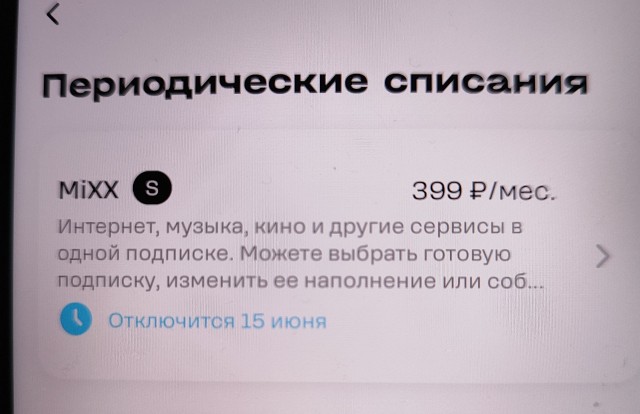 Вот ваще не реклама