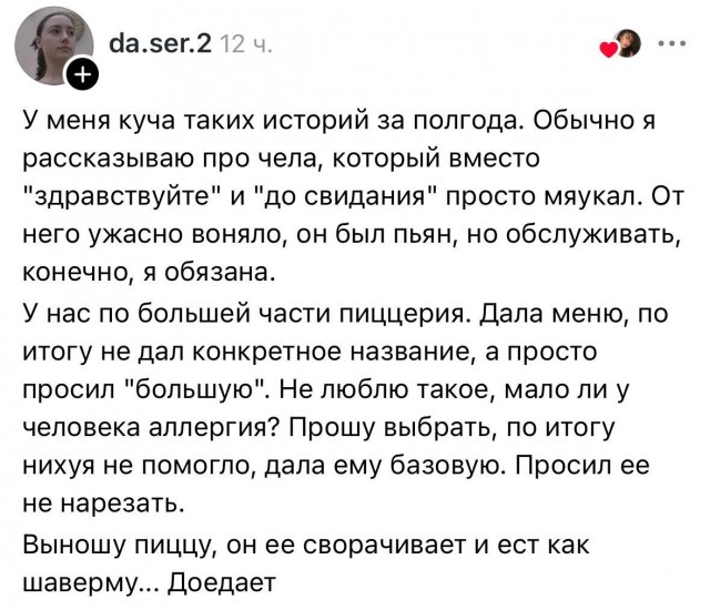 Общепитовцы рассказали о своих самых худших посетителях за все время работы в общепите