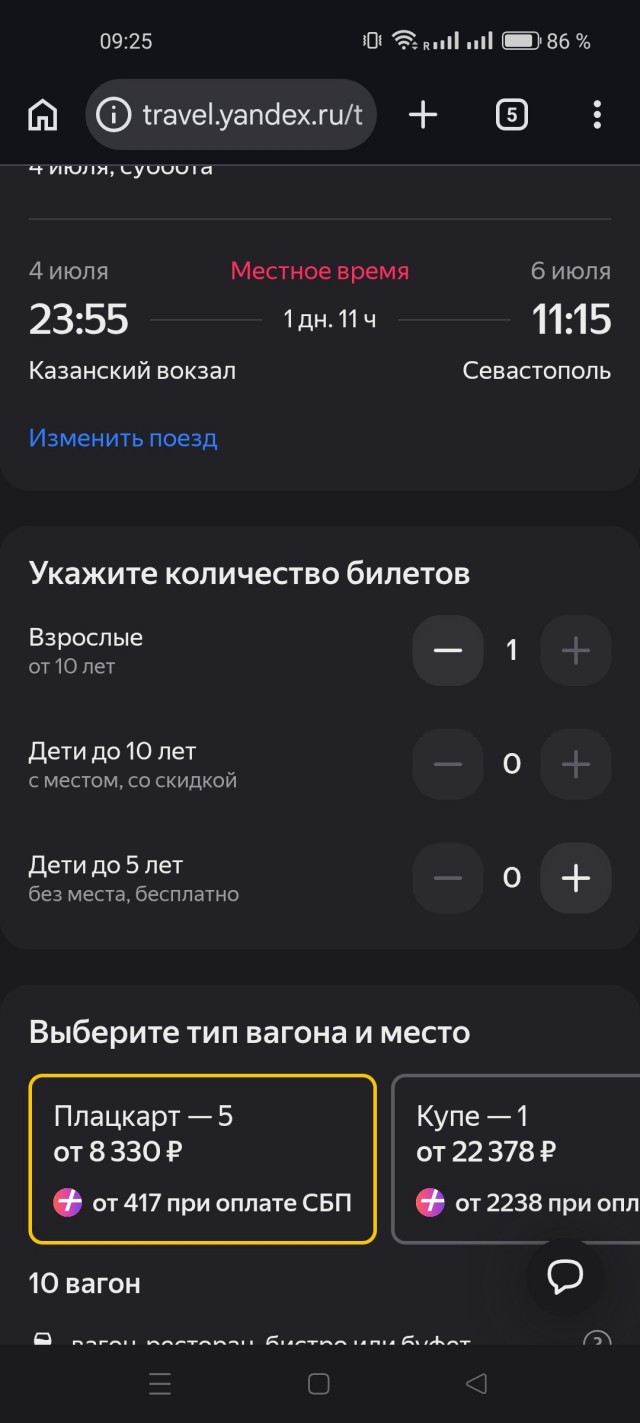 Крымский мост перекрыт