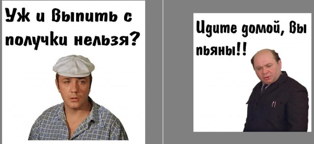 Доколе?