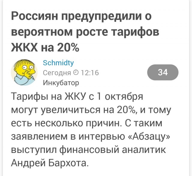 Поводов сомневать в стабильности российской экономики нет, заявил Песков