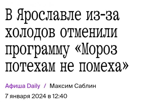 Конференцию в Лондоне по борьбе с экстремальной жарой отменили из-за... экстремальной жары