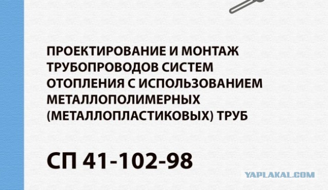 С проектом отопления кто может помочь , делом или советами)