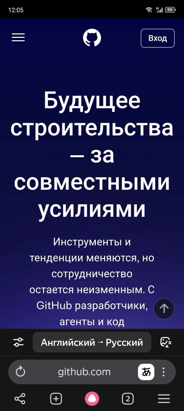 В России могли заблокировать GitHub и Google