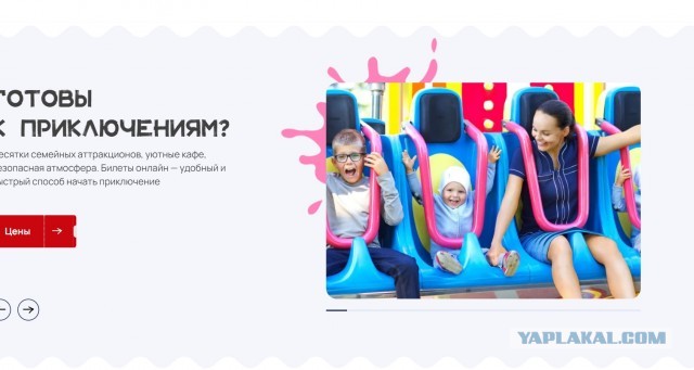 Эмоциональная девчонка на аттракционе