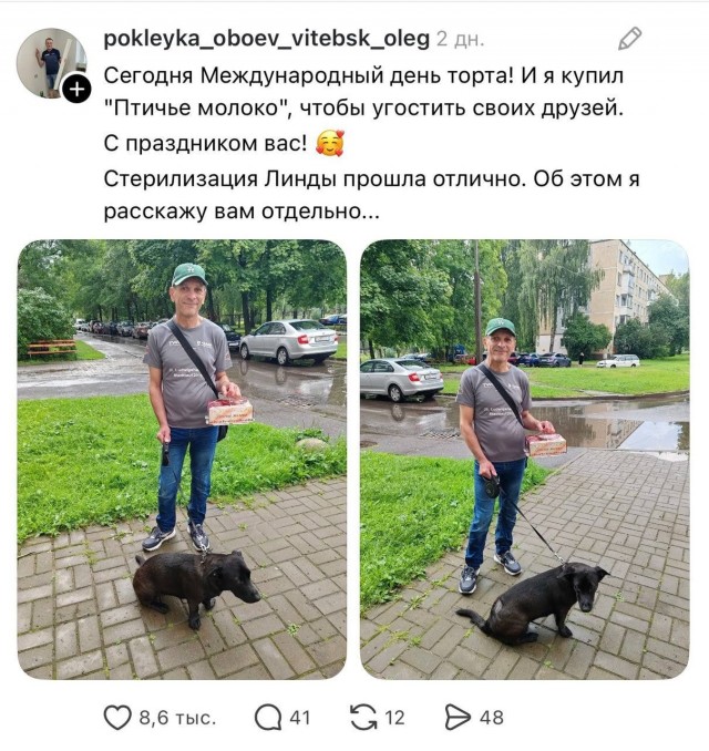 В соцсетях новая звезда — Олег из Витебска!