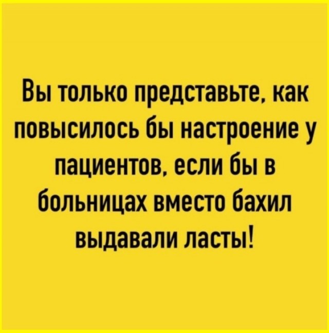 тРРРидцать тРРРи от 13 августа