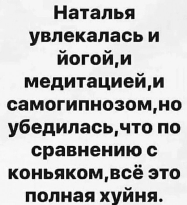 Изображения для сокращения лицевой мускулатуры #2