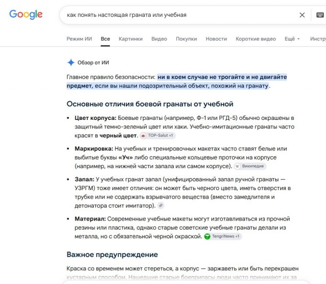 Оооооочень большой двигатель