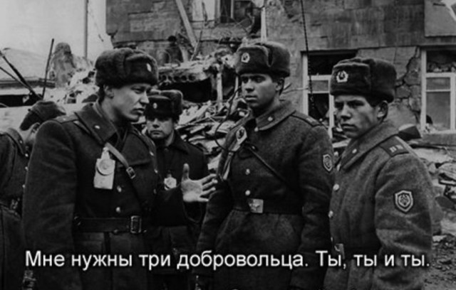 «Сри в себя». Армейская байка