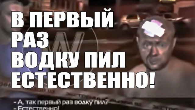 Эйфория понтов & раскаяние на камеру.