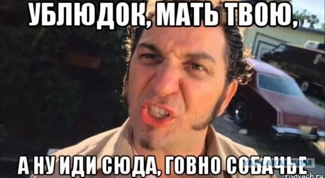 Набившие оскомину комментарии используемые пользователями на «ЯПлакалЪ»