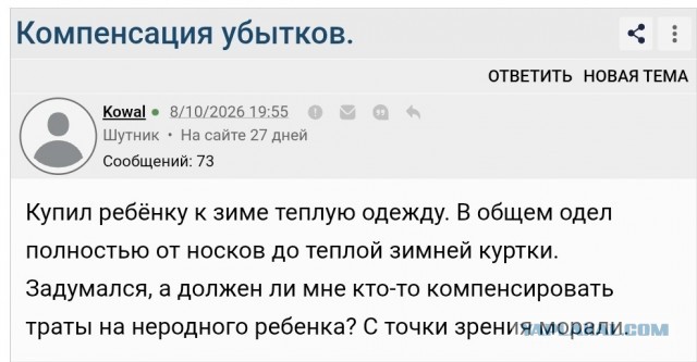 Троечники и всё о них.