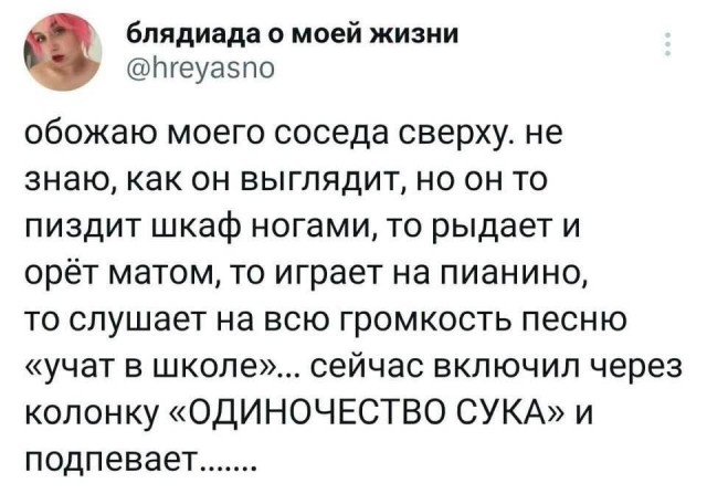 Улыбательные картинки