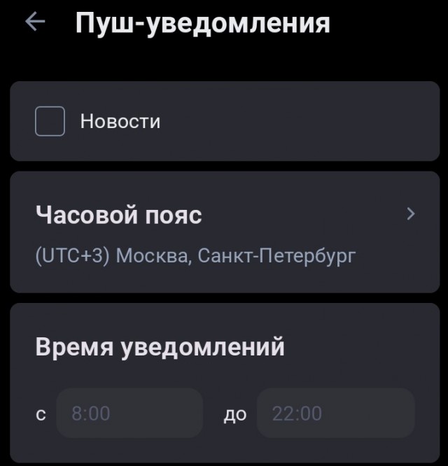 Реклама на госуслугах