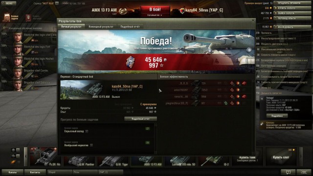 Wargaming 8