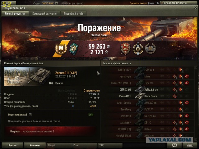 Wargaming 9