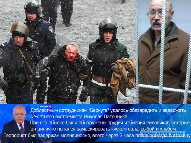 "Георгиевские " ленточки против флагов УПА