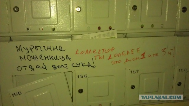 Коллекторы борзеют