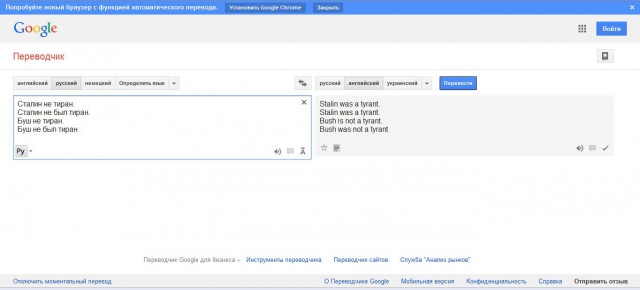 В этот день умер И.В. СТАЛИН