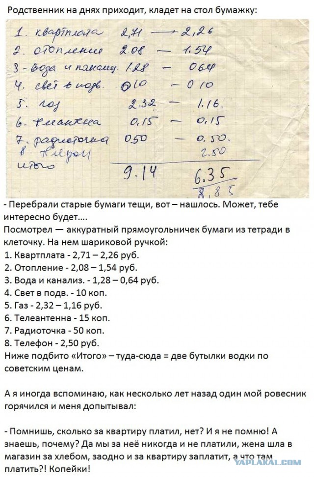 Демотиваторы.