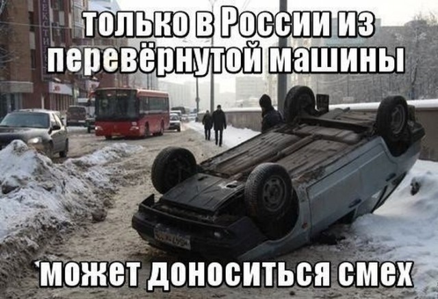 Смешные комментарии на 16.04.2014