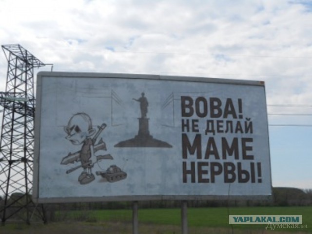 Многочисленный митинг в Одессе