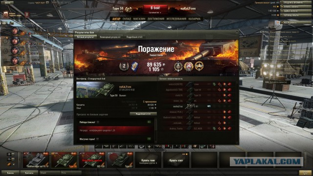 Wargaming 11