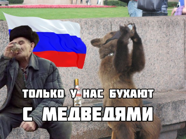 Это про нас