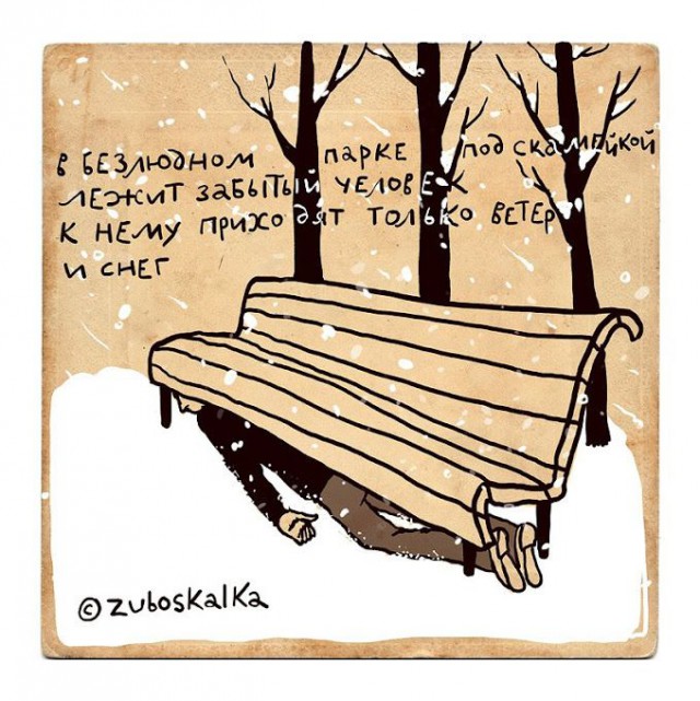 Веселые картинки